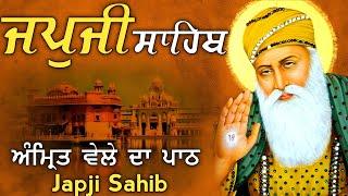 Japji Sahib/ਜਪੁਜੀ ਸਾਹਿਬ/जपुजी साहिब/ਹਰ ਸੁੱਖ ਘਰ ਆਵੇਗਾ ਦੁੱਖਾਂ ਕਲੇਸ਼ਾਂ ਦਾ ਨਾਸ ਹੋਵੇਗਾ ਲਾਓ ਪਾਠ 15-11-2024