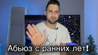 Реальные истории, о которых нельзя молчать!