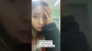 Удалённый сториз | Екатерина Диденко | Улыбается на камеру?