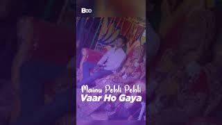 मेनू पहला पहला प्यार हो गया