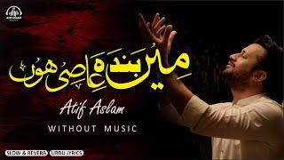 New Naat - Main Banda E Aasi Hoon - Atif Aslam Ai - Urdu Lyrics - Naat Sharif 2024