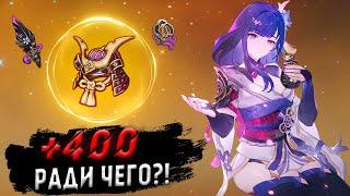 Слил 400+ Артефактов в Перекрафт | Genshin Impact