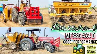 MF385 4X4 Delax Model Said zari industry Okara k big planter,کام منٹوں میں پیسہ اور وقت دونوں کی بچت