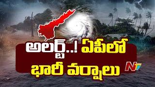 Heavy Rain Alert to AP | Weather Update | Ntv