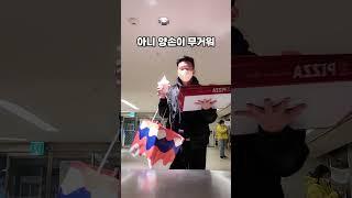 다이소에서 산 풍선 이벤트로 동생 생일 파티 후기 브이로그