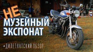 HONDA CB400 SF - не пора ли в музей?