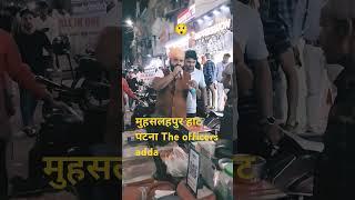 The officers adda patna ️