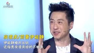 被前妻坑惨的男星，潘粤明星途尽毁， 赵擎6个孩子没一个亲生