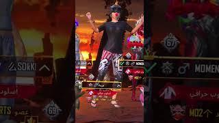 ترند المشاهير #shortsvideo #اكسبلور #ببجي #shrots #pubgmobile