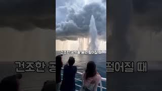 하늘의 마이크로버스트 현상