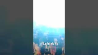 jai bhola ke