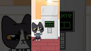 Конда купил новую технику ‍️ #cat #cartoon #animation #симба