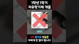 중1들이 공감하는 뇌절 노래