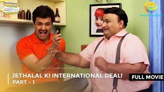 Jethalal Ki International Deal! | FULL MOVIE | Part 1 | Taarak Mehta Ka Ooltah Chashmah