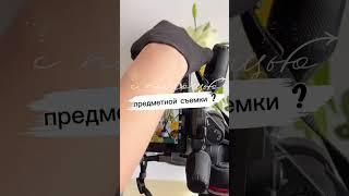 Как выделить товар с помощью экзотики? Кадр за кадром — сочные оттенки, текстуры и эмоции! не ИИ !