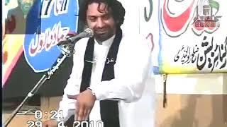 Fazail & Azmat-E-Bibi FATIMA ZAHRA SA By Shaheed Allama Nasir Abbas Multan