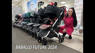 Коляска Бабало 2024 (Babalo future 2024) полный видео обзор прогулочной детской коляски Бабало