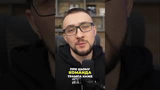 Чому Трамп не ввів тарифи проти Росії? Шок!