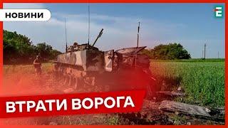 ️ КРУГЛЕНЬКА ЦИФРА. Вже понад 600 тисяч окупантів варяться у пеклі | Втрати другої армії світу