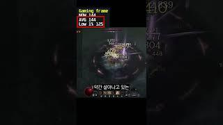 레전드 60만원짜리 새 컴퓨터 #가성비 #cpu #컴퓨터