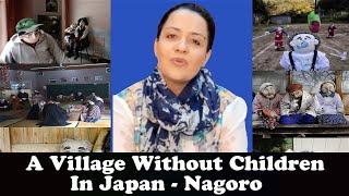 A Village Without Children In Japan- Nagoro | By Natalia Suri