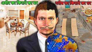 Garib Ka Cheapest Rent House Vs Amir Ka Luxury Rent House Hindi Kahaniya Hindi Stories Moral Stories