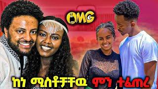  የሳምንቱ አስቂኝ videoዎች