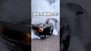 Cars ain't tasty anymore