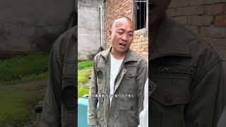 《农村生活实录：婚姻的两难抉择与孩子的未来》