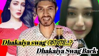 SWAGDESH BACK NOMAN AEBY || Mariya nooni || Dhakaiya swag ||