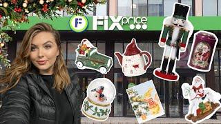 НОВОГОДНИЕ ТОВАРЫ В FIXPRICE️лучший завоз и коллекция  новогодних товаров из фикс прайс