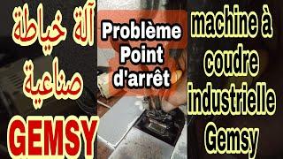 GEMSY.machine à coudre industrielle''problème de point d'arrêt