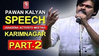 Pawan Kalyan Energetic Speech At JanaSena Activists Meeting In Karimnagar | Part 2 | V6 News