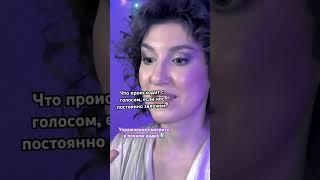 Если часто заложен нос, как это влияет на голос? #вокал #урокивокала #голос