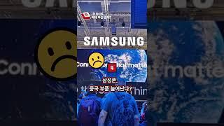 [2025년 5월 20일] 1분 브리핑: 어제무슨일이?