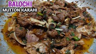 Balochi Mutton Karahi|Balochi Karahi Recipe|Mutton Karahi Recipe|Eid Special Recipe