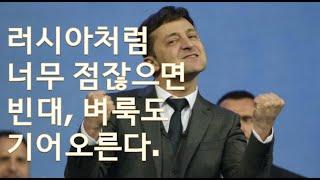 [세비라] 러시아에 대한 낭설 (2-3). 표트르 대제의 유언장. Мифы о россии