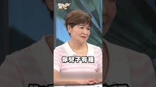 結婚問題一大堆！買房到底該登記誰的名字？|#新聞挖挖哇 #shorts #感情 #婚姻 #購屋 #置產 #登記