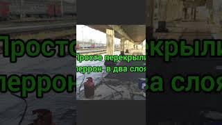 Наплавляемая кровля Волгоград #кровля #кровлягаража #кровельные