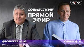 Эфир 08.12.2024