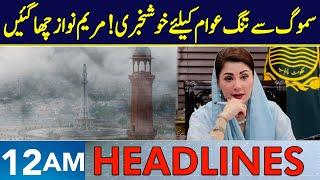 Good News from Maryam Nawaz | Smog Update | Headlines 12 AM | 18 Nov 2024 | Neo News | J191R