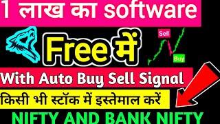 Free auto buy sell signal software trading | Software with buy sell signal | Best Intraday strategy