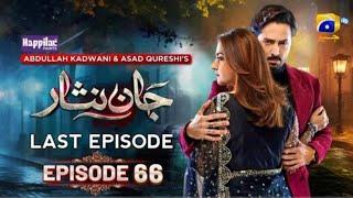 Jaan Nisar Episode 66 | Digitally Presented By Happilac Paints | 27th Oct 2024 | Har Pal Geo Dramas