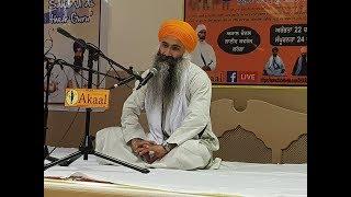 Gurbani Katha, Giani Bhupinder Singh "Damdami Taksal" | Parsang Chamkaur Sahib - UK Samagam 2017