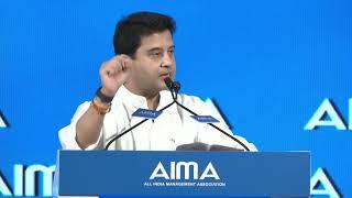 Address at the 51st National Management Convention of All India Management Association (AIMA)