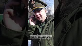 Яльчикский военкомат работает. Чувашия.