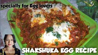Shakshuka Egg Recipe || Poached Egg in Tomato Sauce|| BANGAL VS GHOTI RANNAGHOR