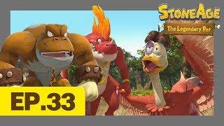 Stone Age The Legendary Pet l Episode 33 Kyle’s Special Training l Dinosaur Animation