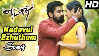 Yaman | Yaman full Movie Video Songs | Kadavul Ezhuthum Video song | Mia George | Vijay Antony