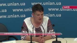 Народный депутат Украины Надежда Савченко объявляет голодовку